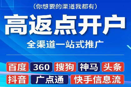 短视频与信息流平台的融合发展案例探讨
