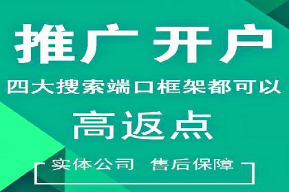 百度推广优化案例分享，提升转化率