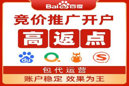 百度付费推广案例：案例分析如何降低成本提升效果